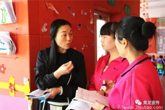 黄龙县幼儿园迎接省级示范幼儿园复验评估