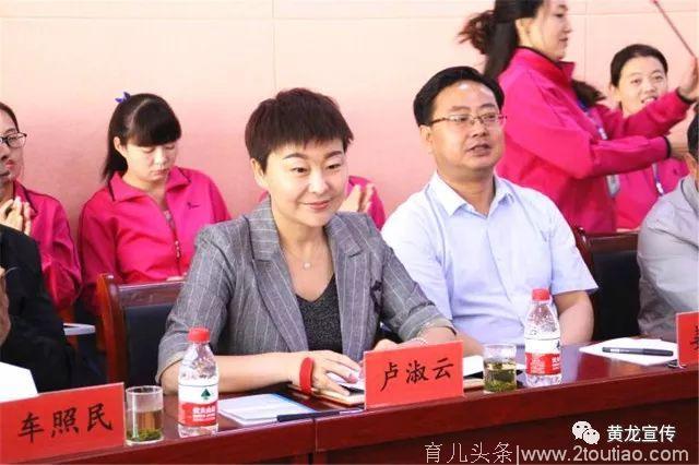 黄龙县幼儿园迎接省级示范幼儿园复验评估