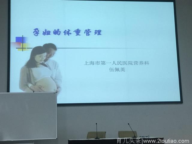 全民营养周之孕妇的体重控制