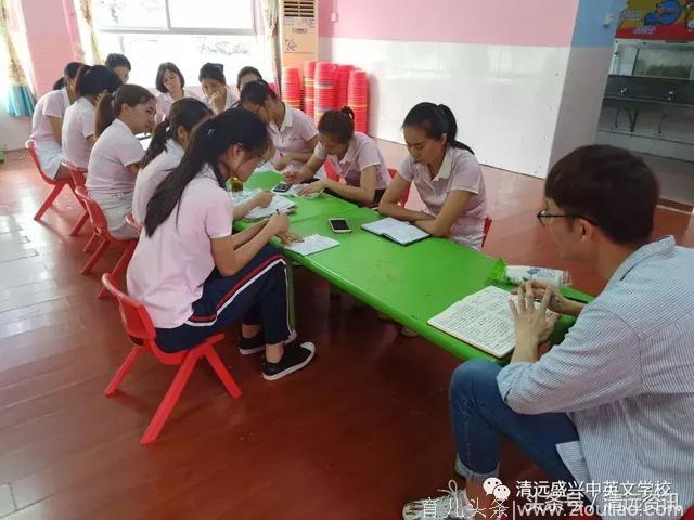 清远盛兴中英文学校幼儿园举行数学逻辑智能教育公开课