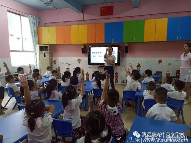 清远盛兴中英文学校幼儿园举行数学逻辑智能教育公开课