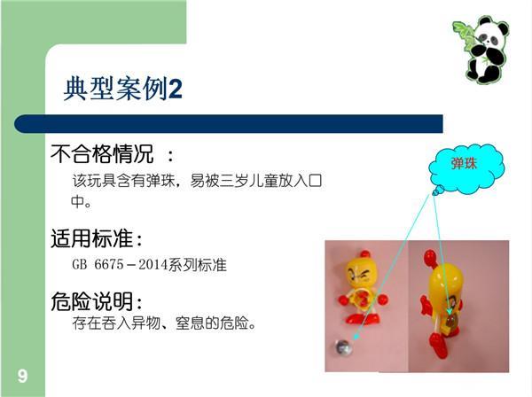 家里有这些玩具的家长注意！它们很可能成为危害儿童健康的“杀手”