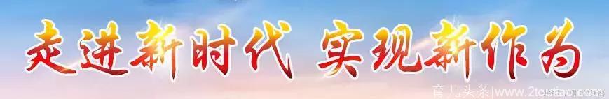 「新时代新作为新篇章」墨玉县第三幼儿园举行“学前教育宣传月”活动启动仪式
