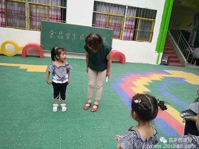 呵护幼儿健康，狠抓食品安全——东华街道何仙幼儿园食品安全教育活动报道