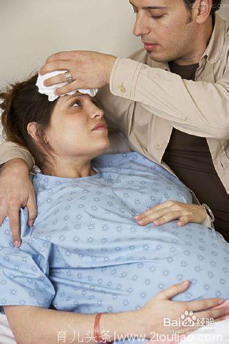 产妇分娩阵痛怎么办
