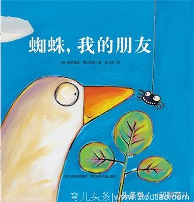 幼儿教育｜3~6岁幼儿必读经典绘本书目，现在读还来得及