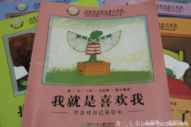 幼儿教育｜3~6岁幼儿必读经典绘本书目，现在读还来得及