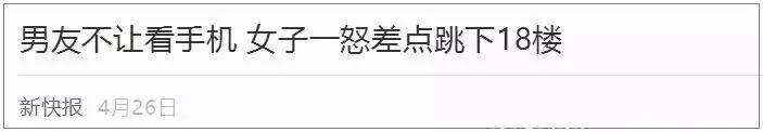 那些朋友圈屏蔽老婆的男人，到底都发了些啥？