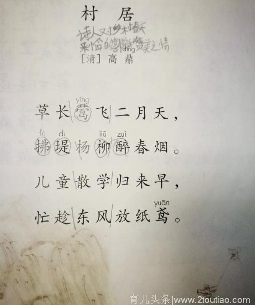 幼儿诵读启蒙，为什么要选这28首必背古诗词？