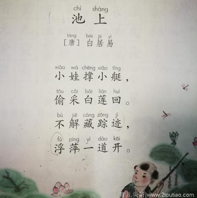 幼儿诵读启蒙，为什么要选这28首必背古诗词？