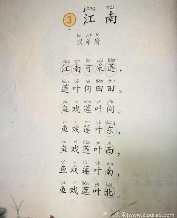 幼儿诵读启蒙，为什么要选这28首必背古诗词？