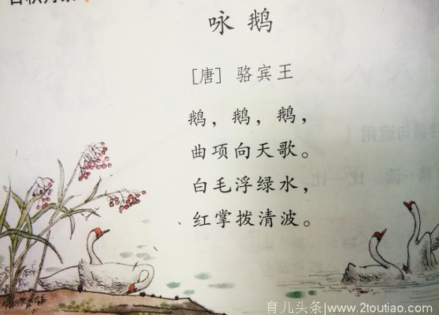 幼儿诵读启蒙，为什么要选这28首必背古诗词？