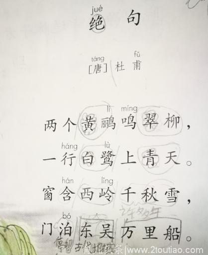 幼儿诵读启蒙，为什么要选这28首必背古诗词？