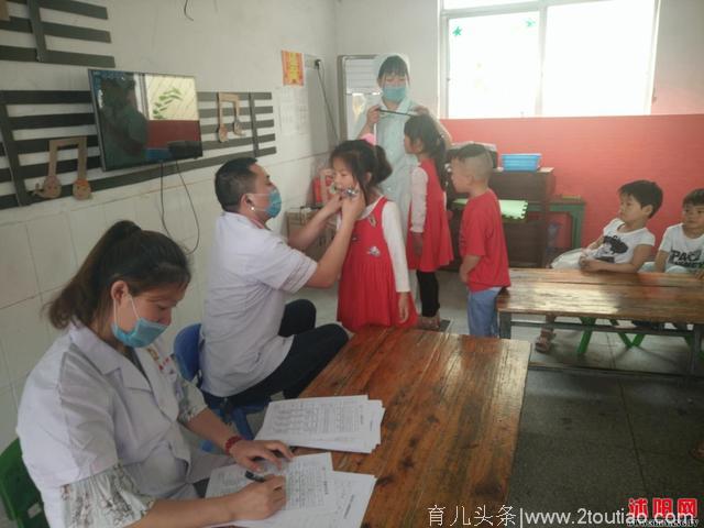 沭阳县东小店卫计中心免费为留守儿童健康体检