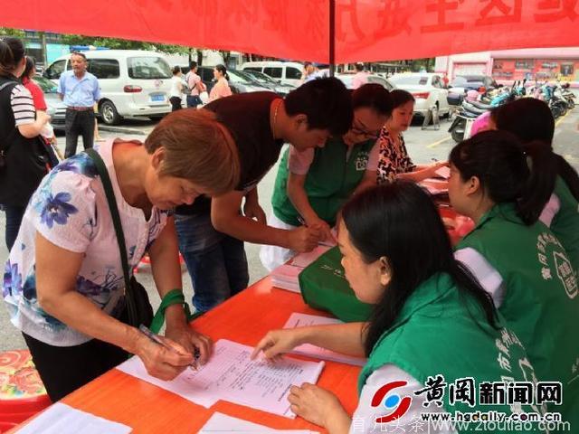 黄州区妇幼保健院举办庆“六一”关爱儿童健康系列惠民活动