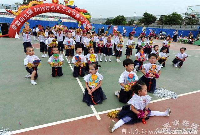 麦积区童星幼儿园2018年少儿艺术节精彩上演