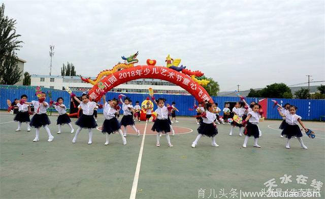 麦积区童星幼儿园2018年少儿艺术节精彩上演