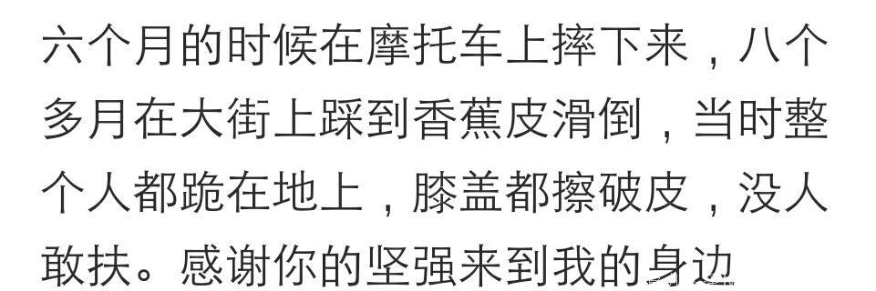 你怀孕时经历过哪些细思极恐的意外？网友：以后娃小名叫坚强