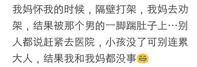 你怀孕时经历过哪些细思极恐的意外？网友：以后娃小名叫坚强