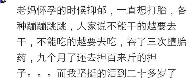 你怀孕时经历过哪些细思极恐的意外？网友：以后娃小名叫坚强