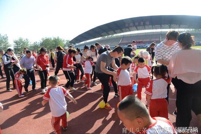 快乐宝贝向前冲——东海幼儿园第八届“庆六一”亲子运动会