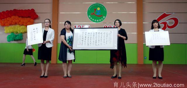 6.1儿童节携手60年华诞，恭贺林州市实验幼儿园建园60周年