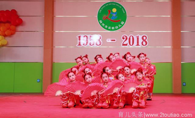 6.1儿童节携手60年华诞，恭贺林州市实验幼儿园建园60周年