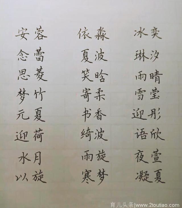 2018年给宝宝起名字就用这些，名字高贵儒雅，内含有寓意