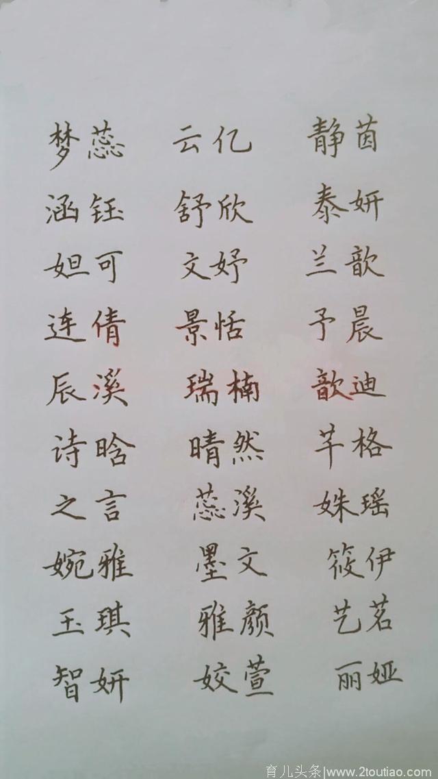 2018年给宝宝起名字就用这些，名字高贵儒雅，内含有寓意