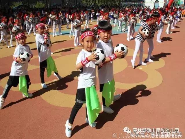 霍市民族（蒙古族）幼儿园半日开放——动感乐园·快乐六一