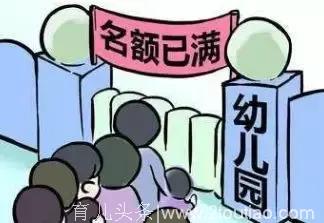 定了！7月31日前，阜城小区幼儿园全部无偿移交政府办学！