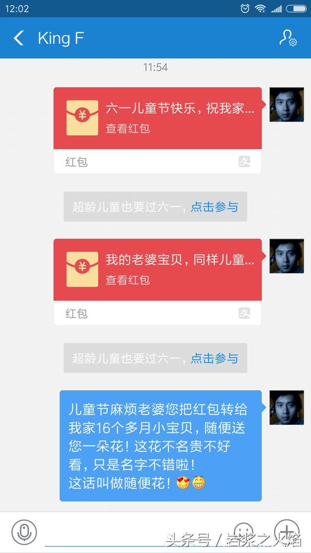 平常人的小幸福，六一儿童节快乐，其实幸福快乐就这么简单