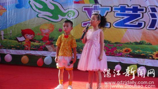 遂溪建新镇中心幼儿园举办庆祝“六一”儿童节文艺汇演活动