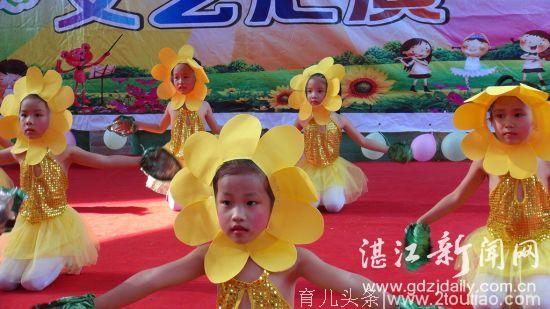遂溪建新镇中心幼儿园举办庆祝“六一”儿童节文艺汇演活动