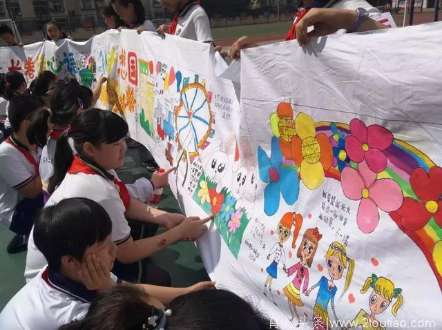 天津市河东区第二实验小学关注儿童心理健康 从小培养强大内心