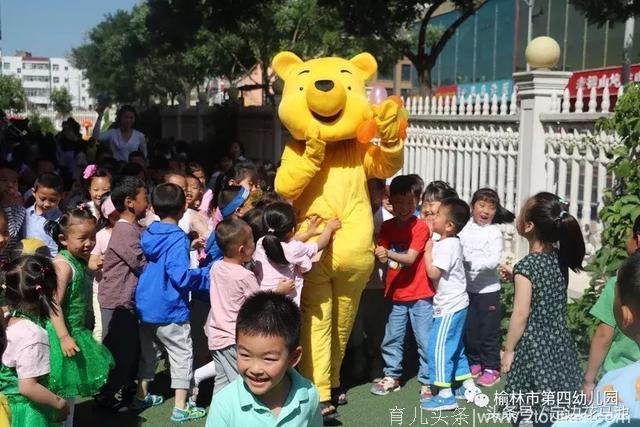 榆林市第四幼儿园“防拐卖”演练活动