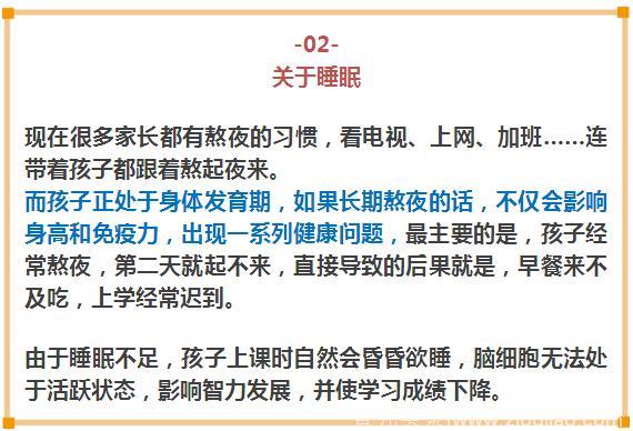 这8个习惯会让孩子越来越笨，甚至抑郁！家长再不“收手”就晚了