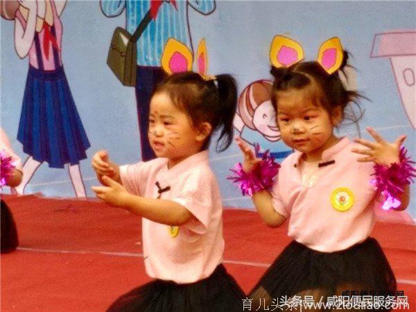 西咸新区沣东新城鑫博幼儿园六一儿童节海游会
