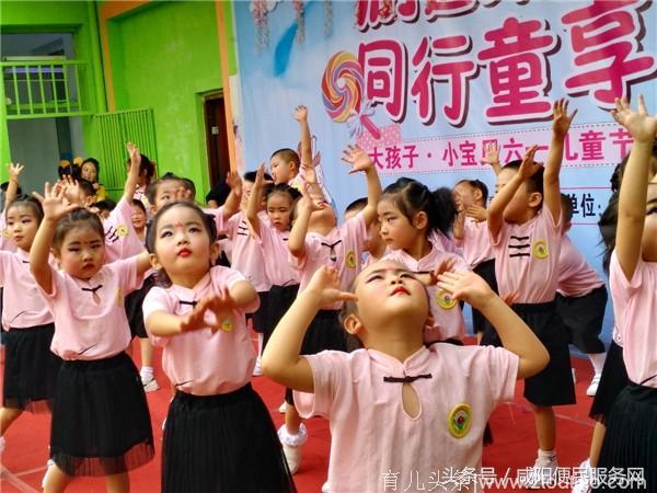 西咸新区沣东新城鑫博幼儿园六一儿童节海游会