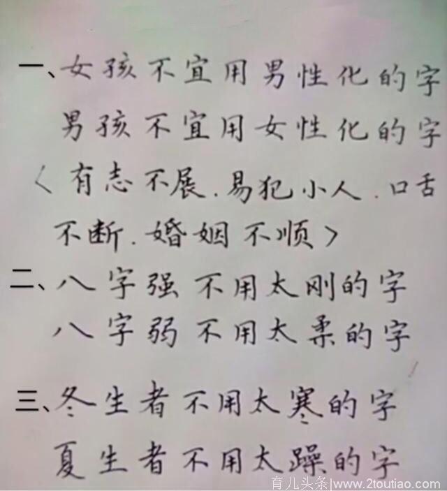 狗年出生宝宝这样起名，不俗气不重名，不一般的宝宝名！