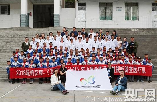 中国工商银行发起成立儿童健康教育与医疗扶贫专项基金