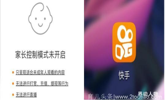 界动人物｜美拍CEO吴欣鸿致歉：为整改美拍，下线并关闭校园频道