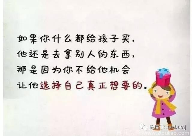 敲警钟！孩子出现这11个小行为，暗示你的家庭教育出现了大问题