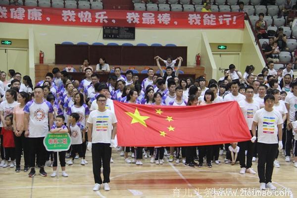 顺河回族区民族幼儿园举行“庆六一”亲子运动会