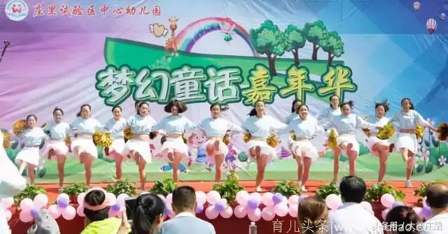 庄里试验区中心幼儿园举行“梦幻童话嘉年华”庆六一活动