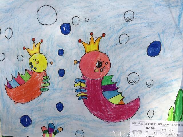 平凉民馨幼儿园开展“巧手绘世界 亲子过六一”主题DIY手绘活动