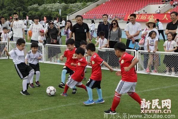 幼儿足球嘉年华体验运动快乐