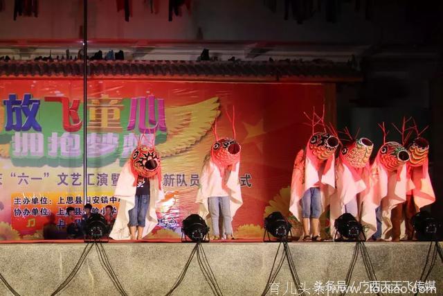 「围观」上思县各学校纷纷举行欢庆“六一”活动