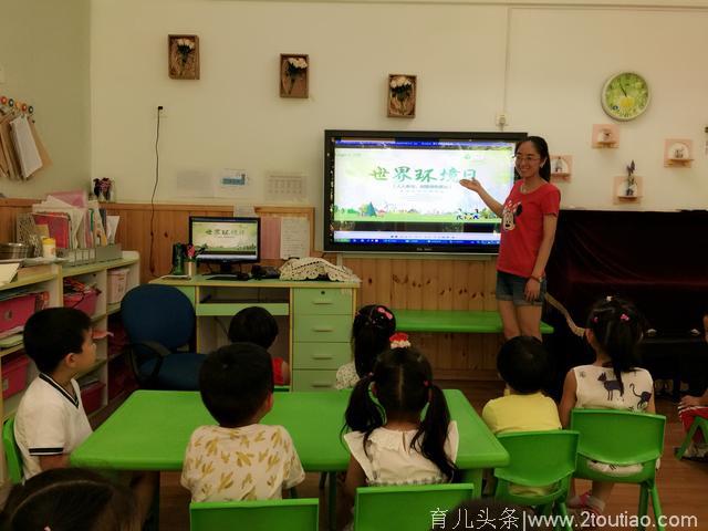 我是环保小卫士！这个幼儿园开展世界环境日主题活动