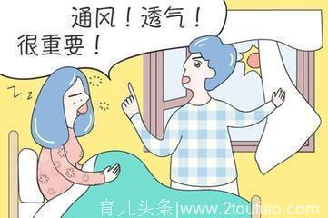 产科专家说：产后不得做这些事，否则一辈子难受